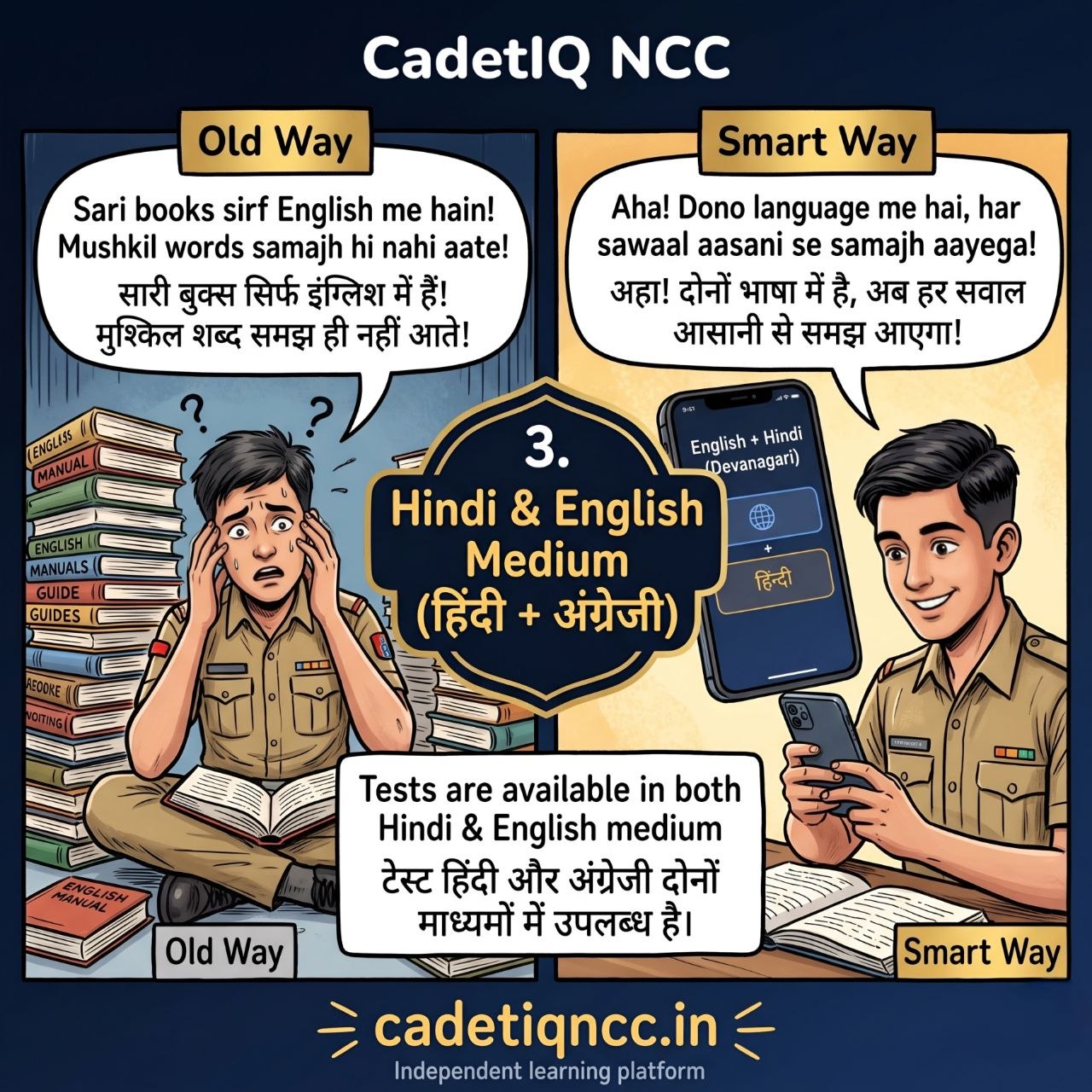 Hindi + English