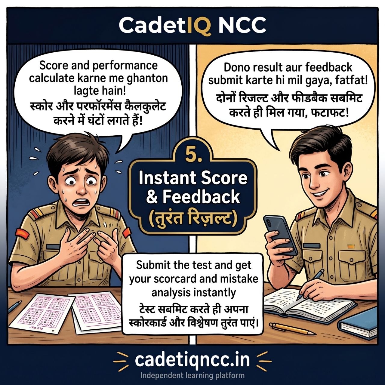 Instant Score