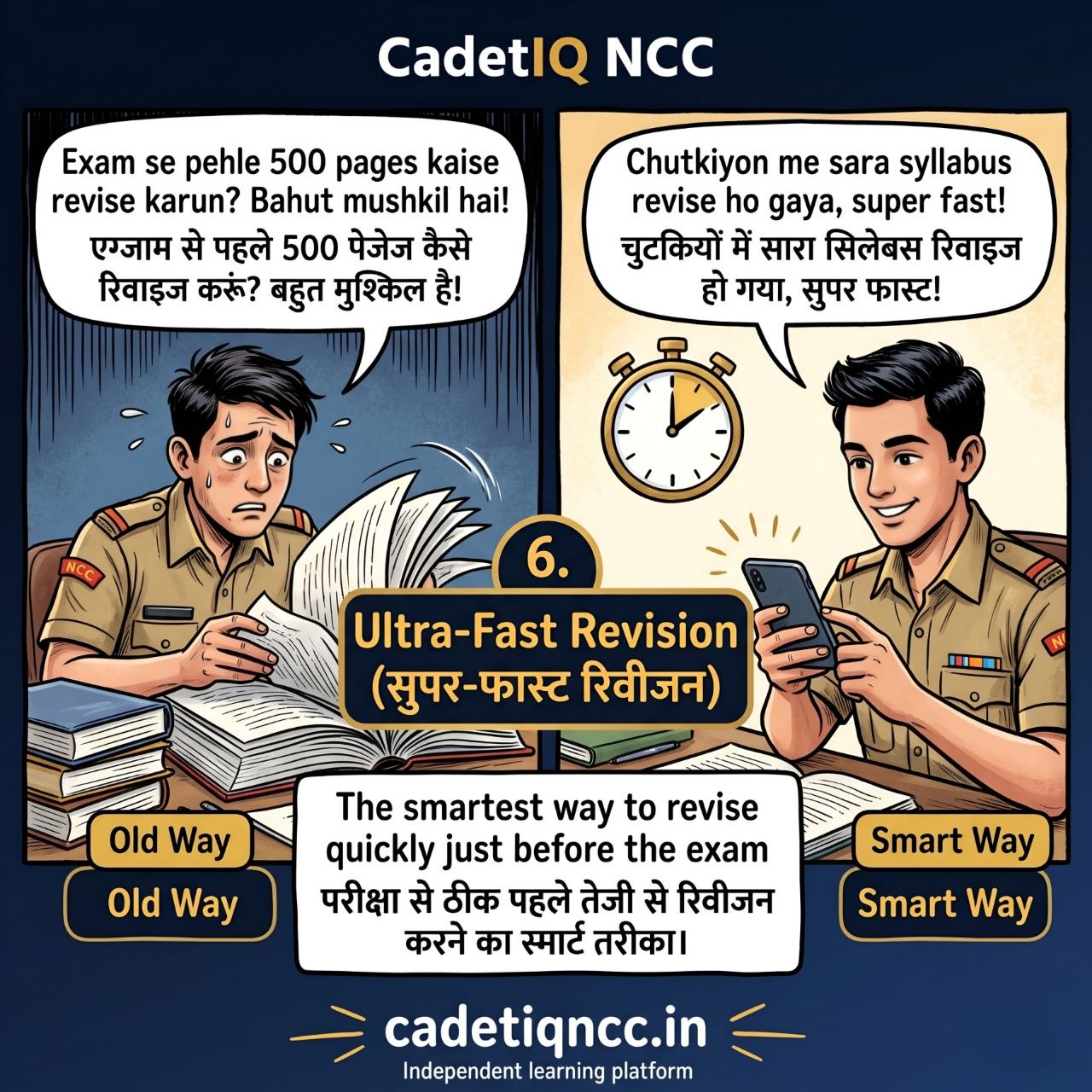 Ultra-Fast Revision